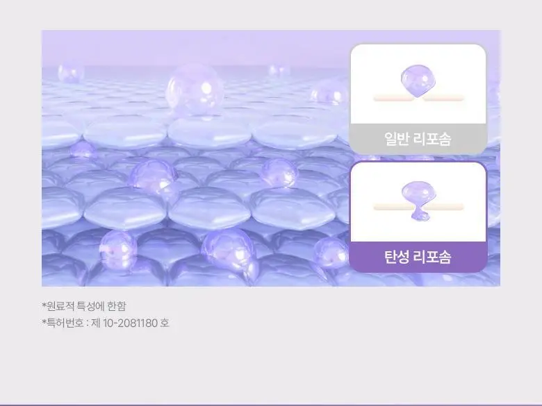 [콜라겐|모공고민] 바이오힐보 프로바이오덤 콜라겐 리모델링 세럼 30ml [증정/더블기획] 상세페이지 31